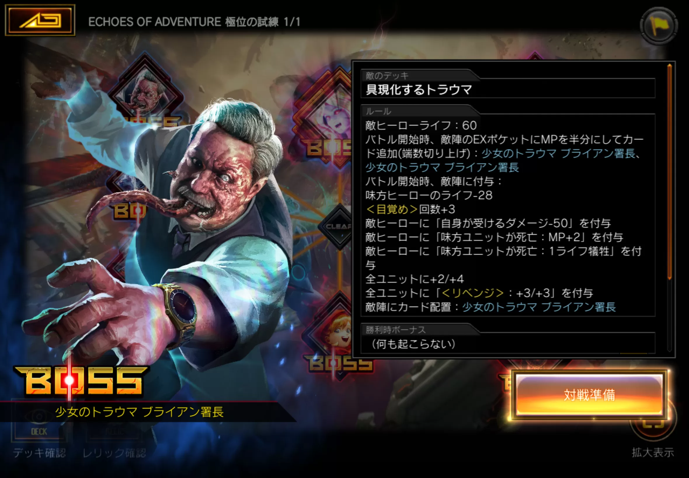 (キャプション自動取得対象外)