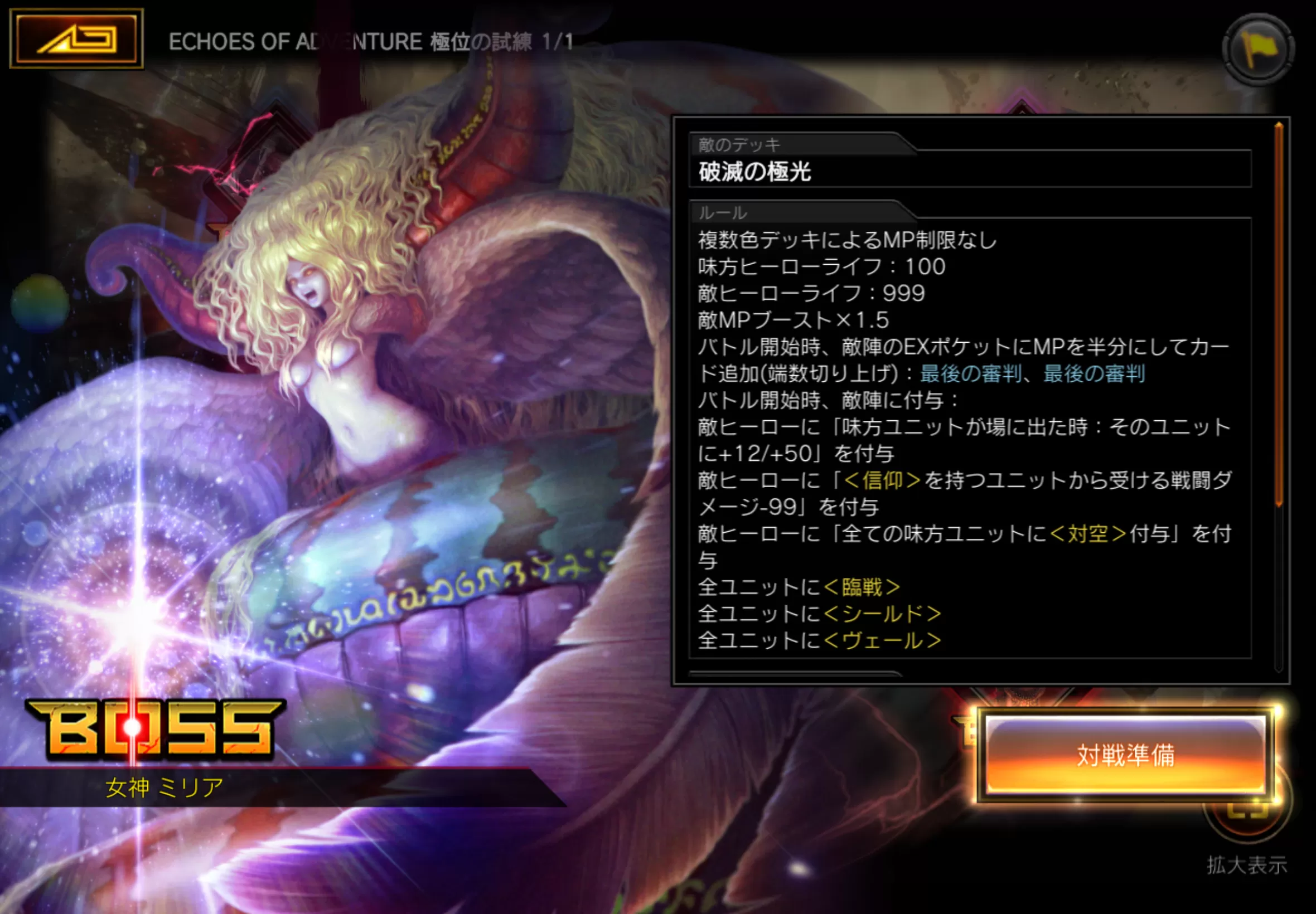 (キャプション自動取得対象外)