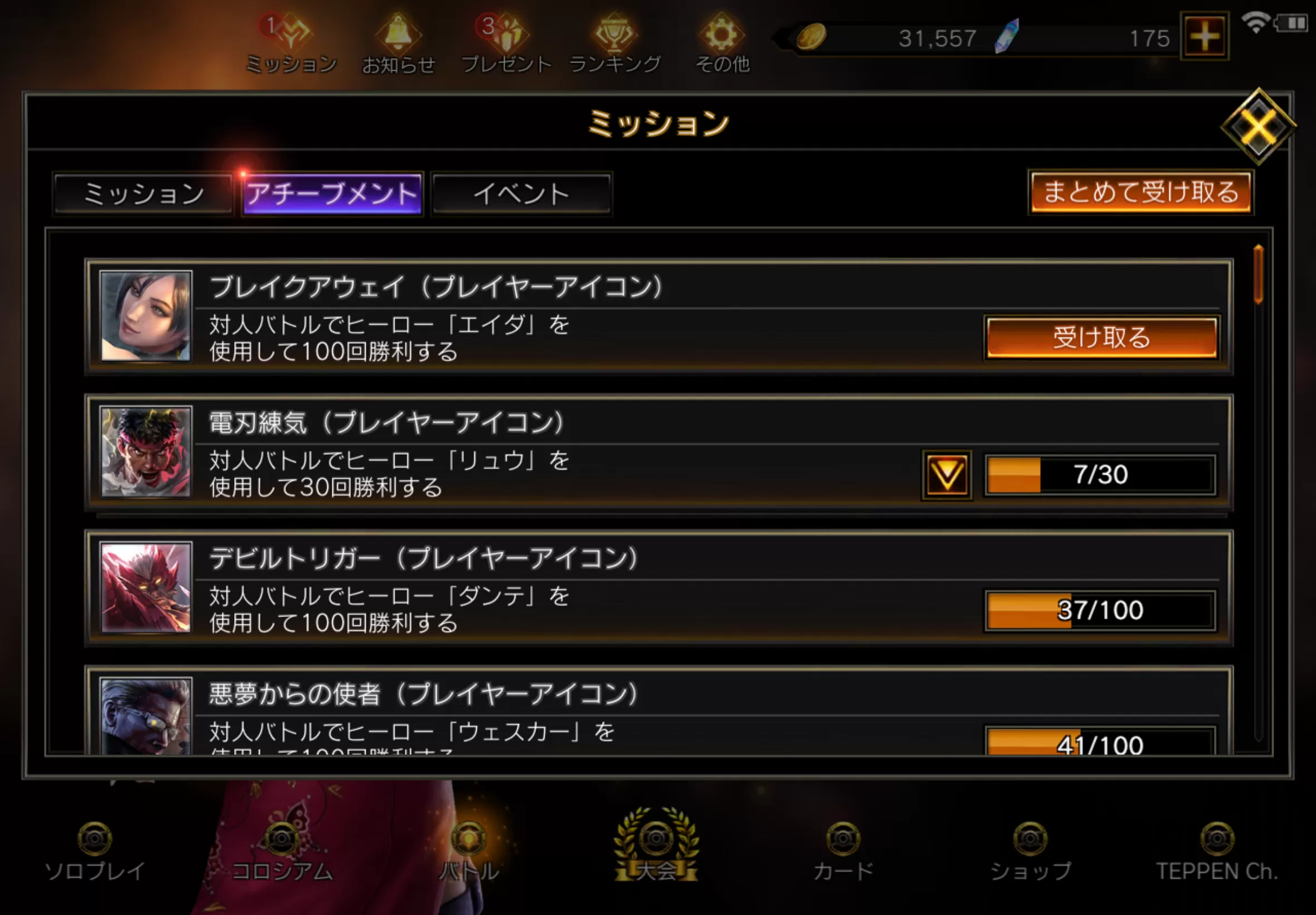 (キャプション自動取得対象外)