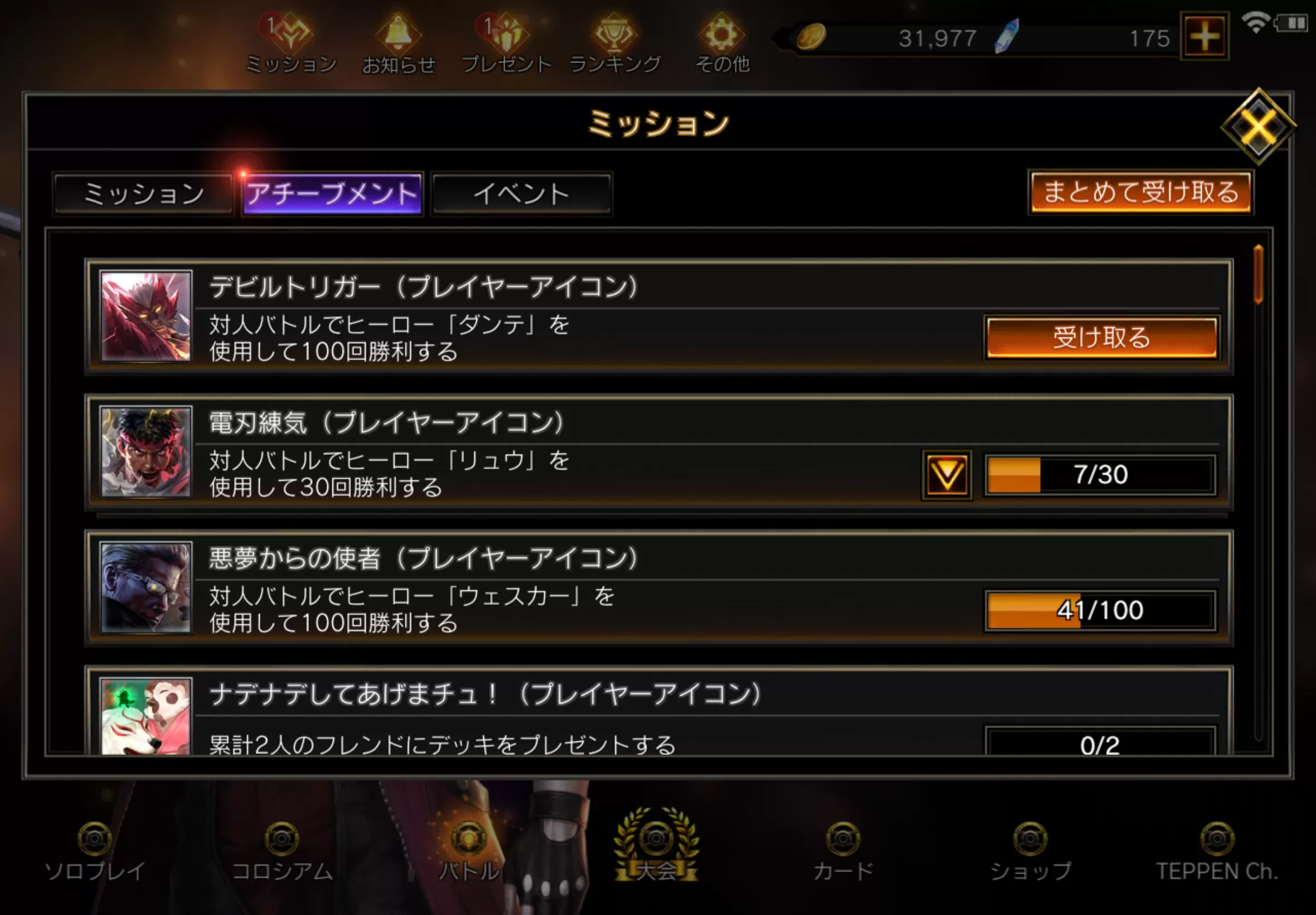 (キャプション自動取得対象外)