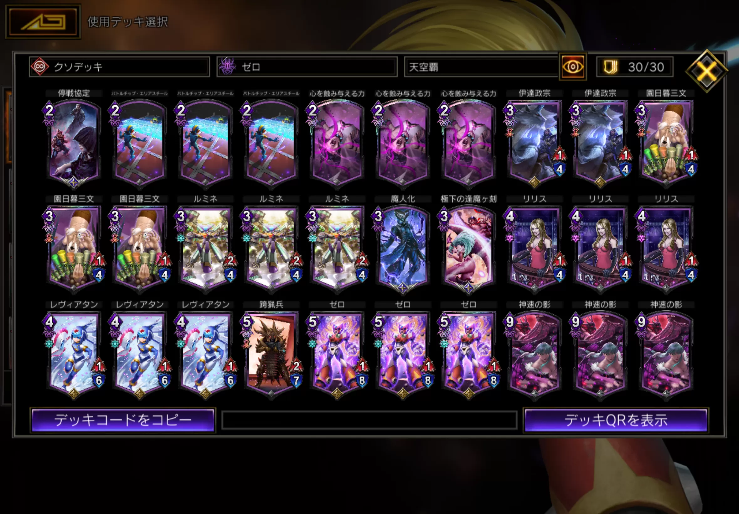 (キャプション自動取得対象外)