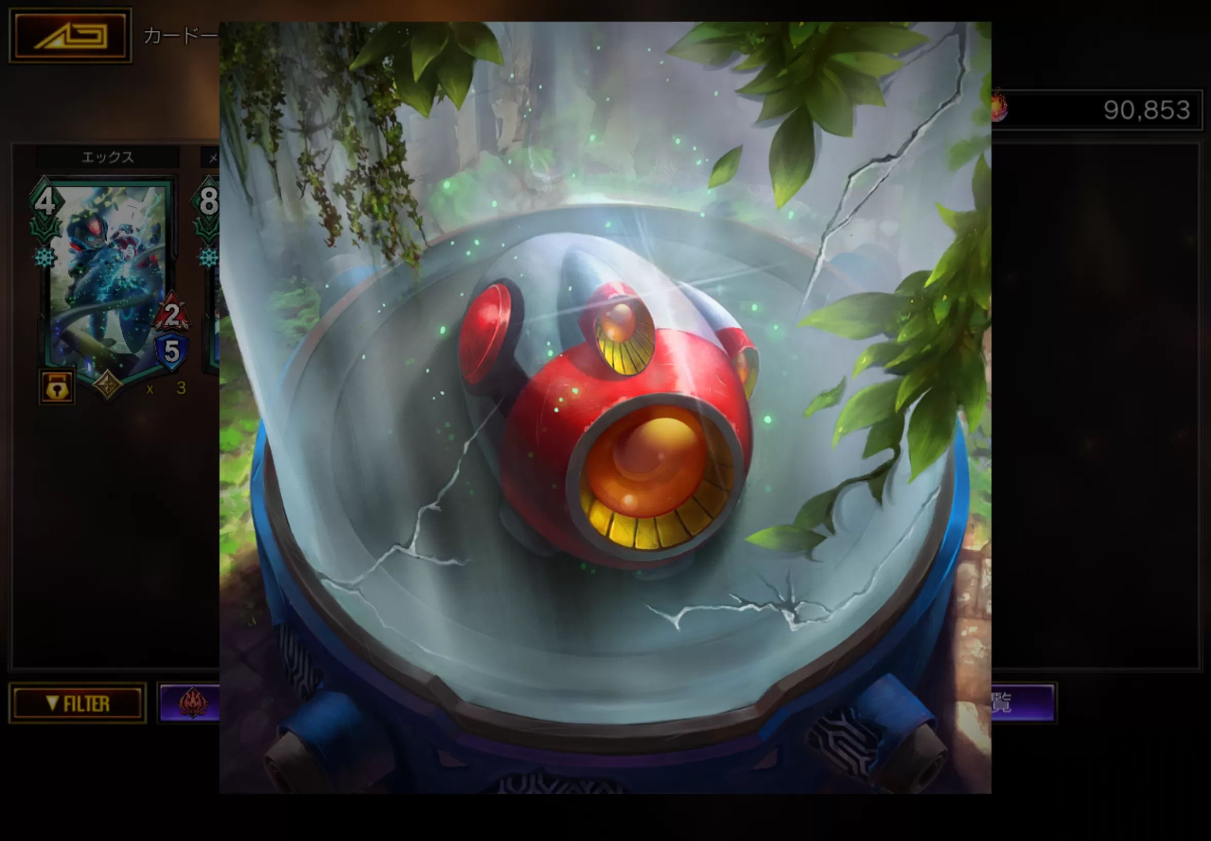 (キャプション自動取得対象外)