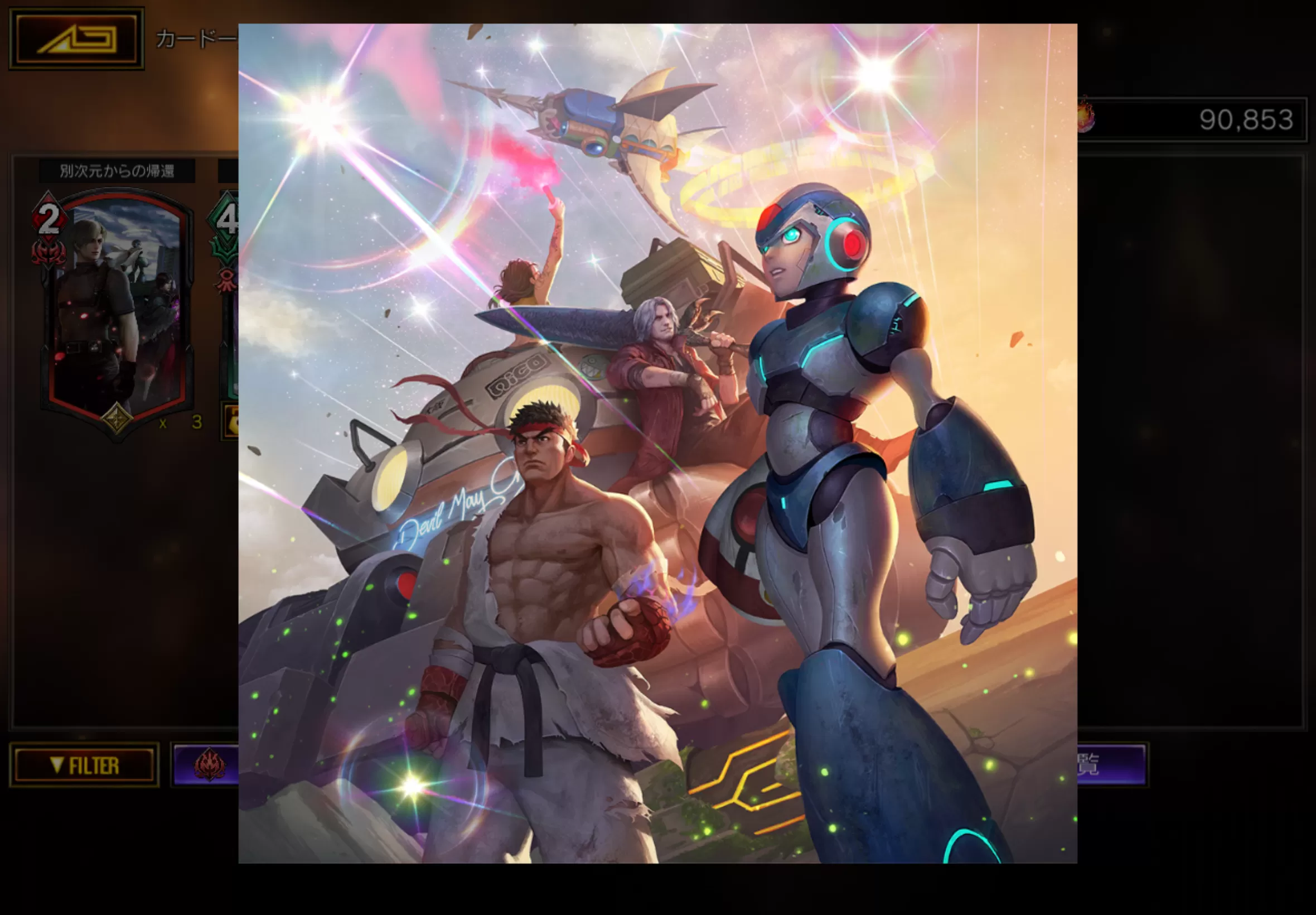 (キャプション自動取得対象外)