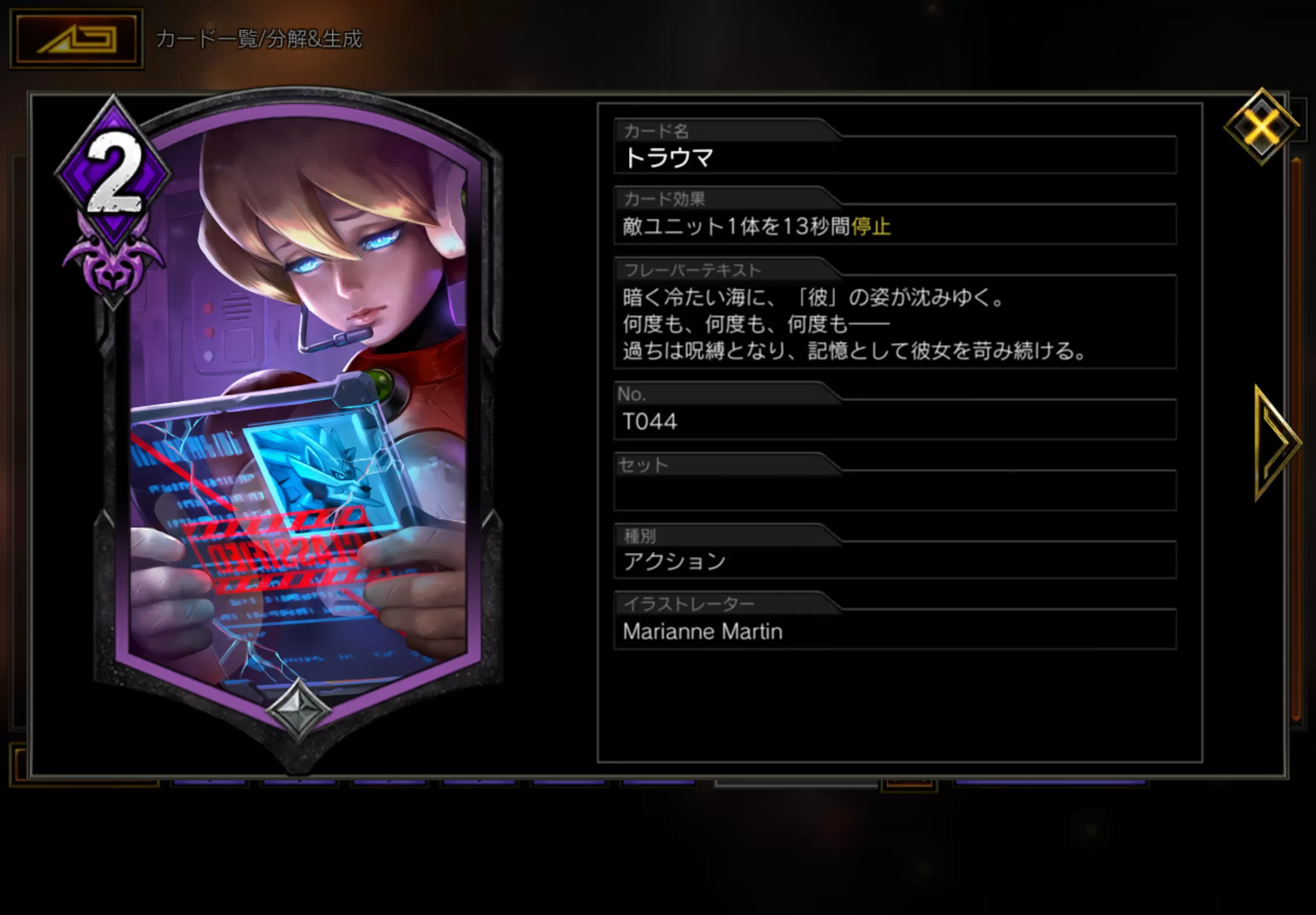 (キャプション自動取得対象外)