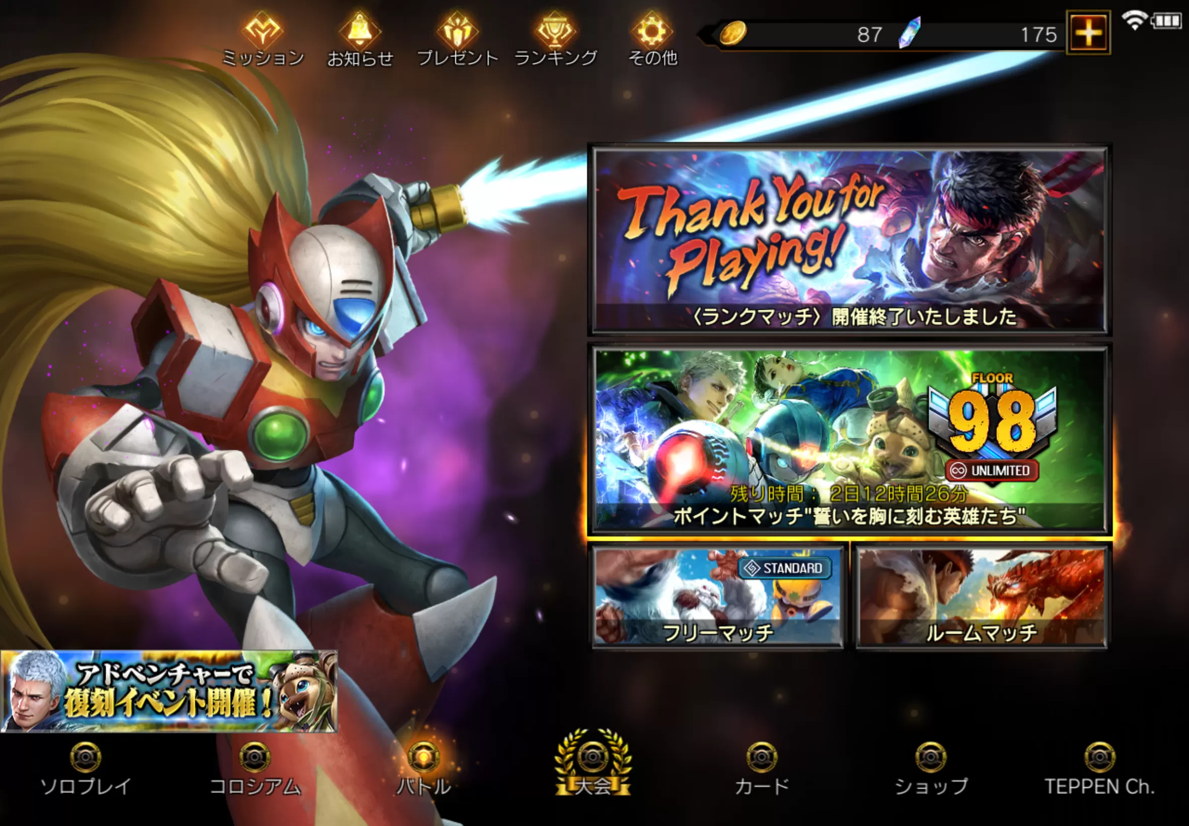 (キャプション自動取得対象外)