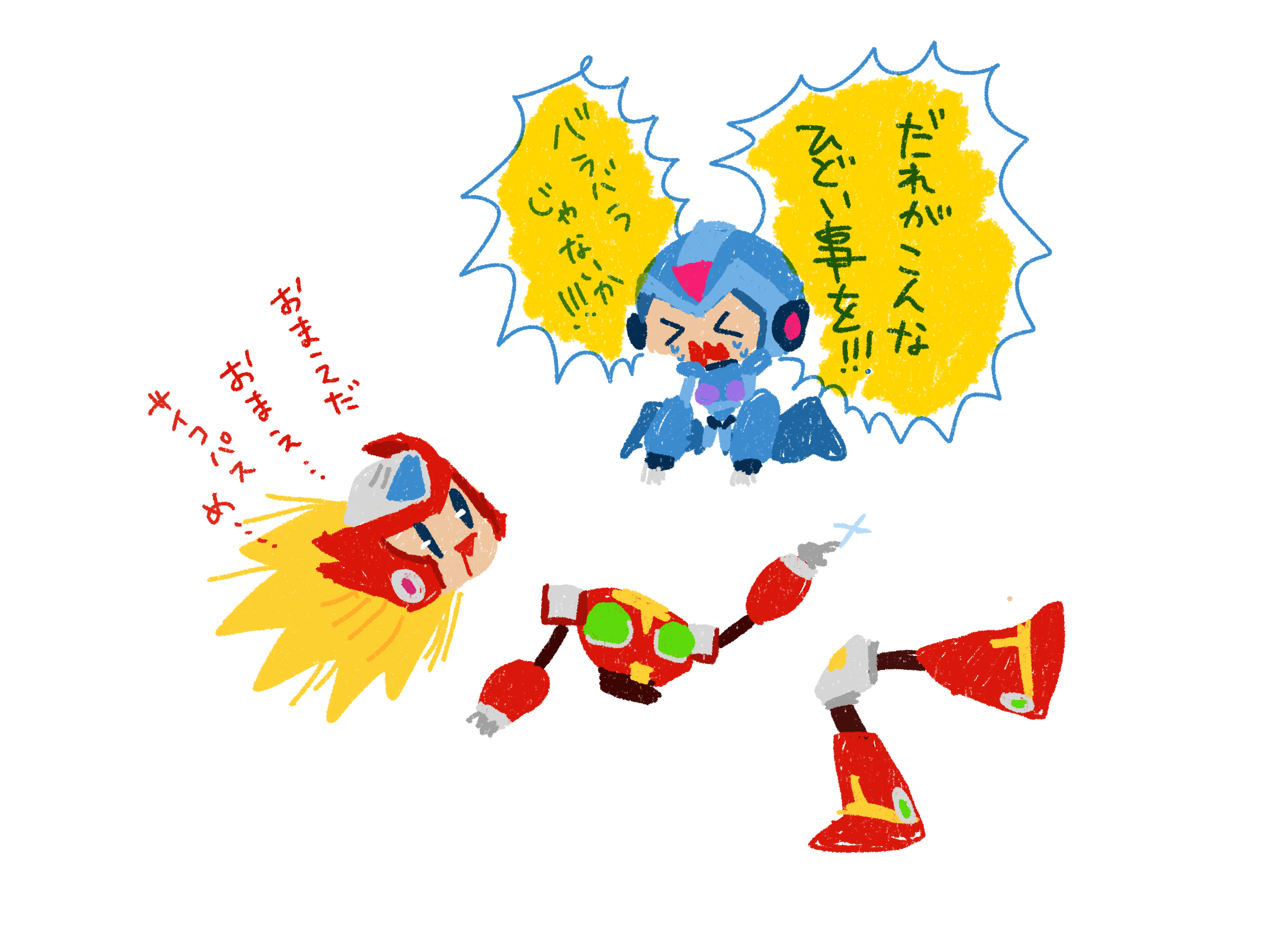 (キャプション自動取得対象外)