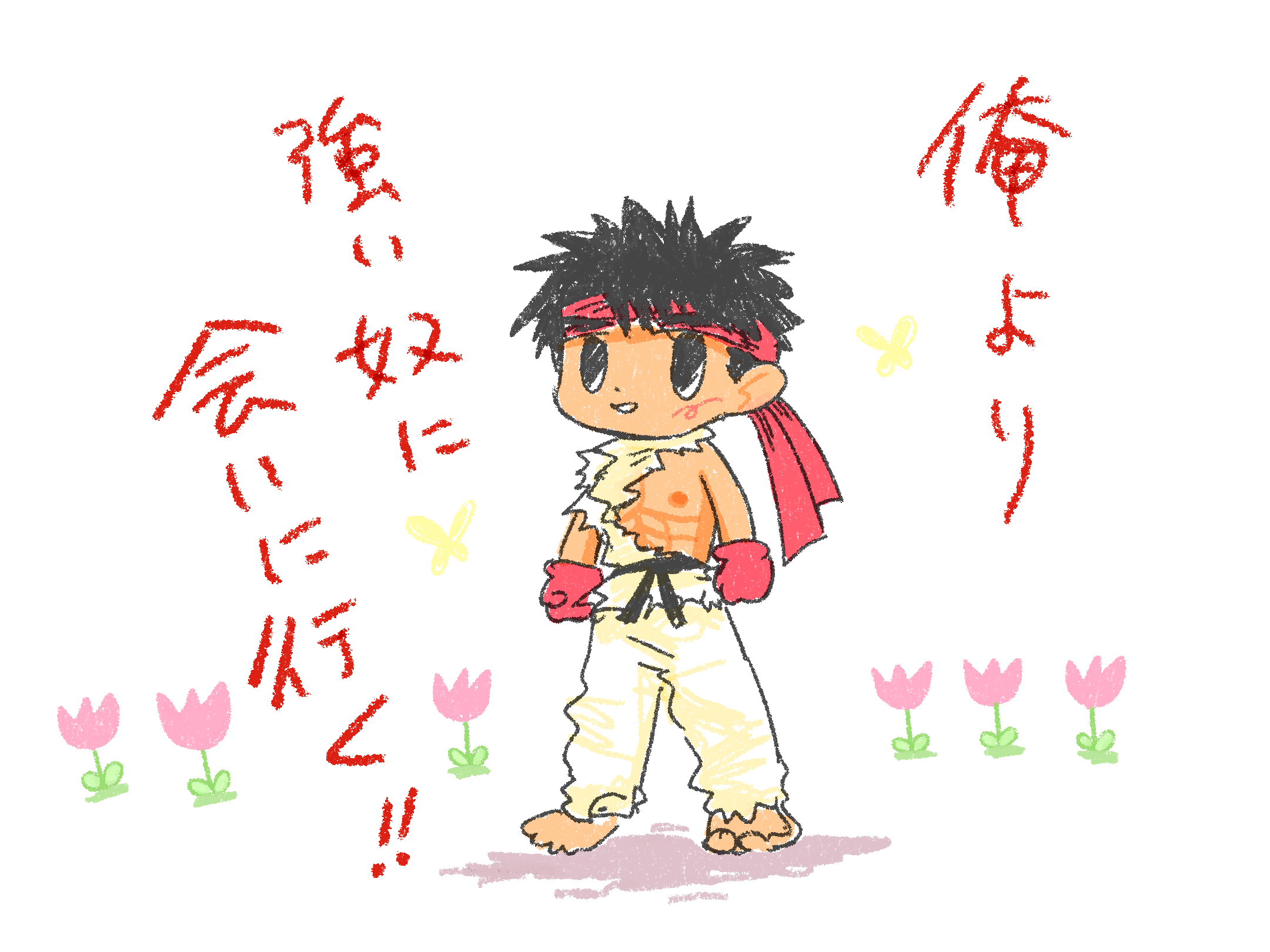 (キャプション自動取得対象外)