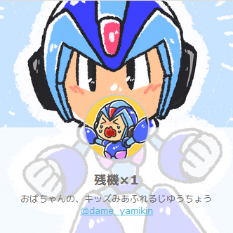 (キャプション自動取得対象外)