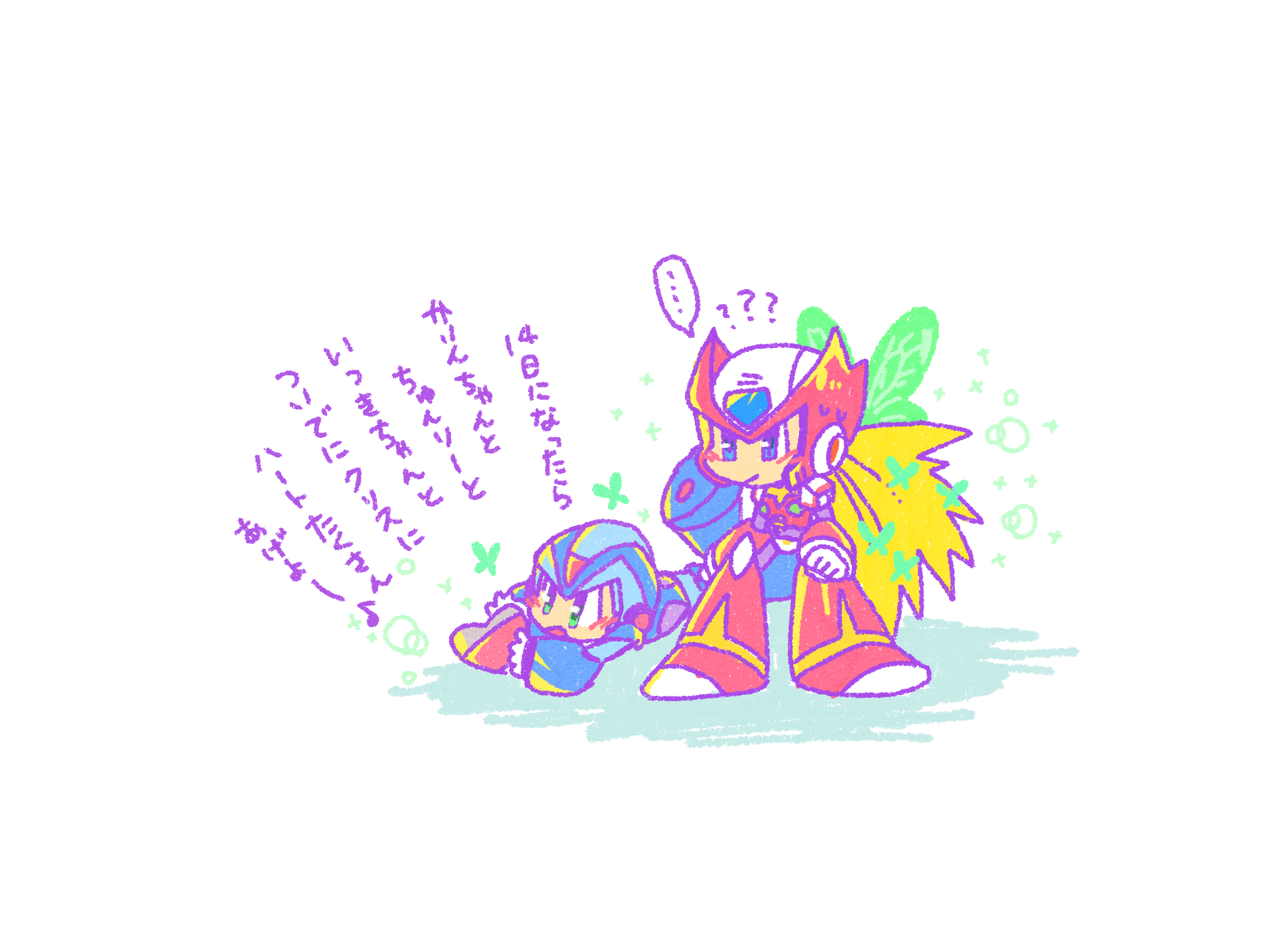 (キャプション自動取得対象外)