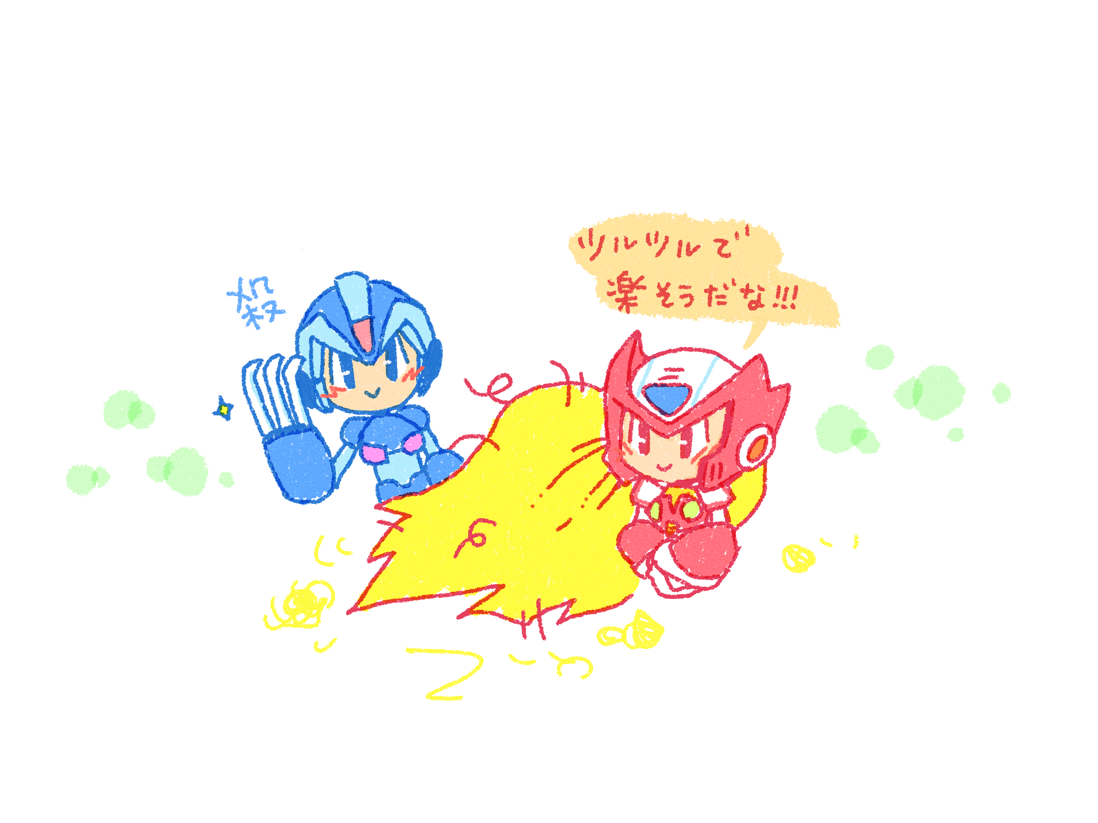 (キャプション自動取得対象外)