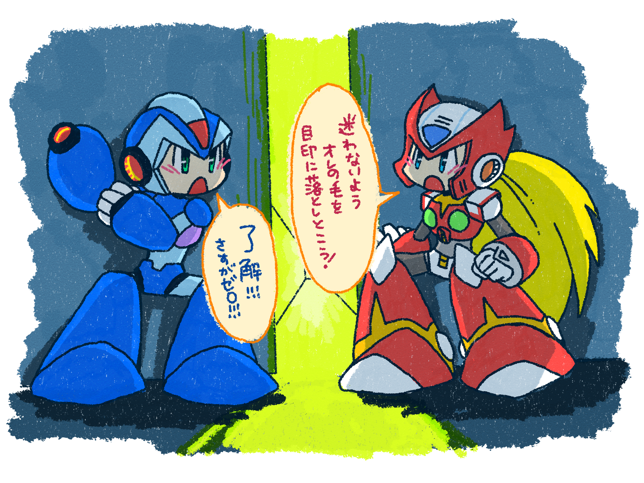 (キャプション自動取得対象外)