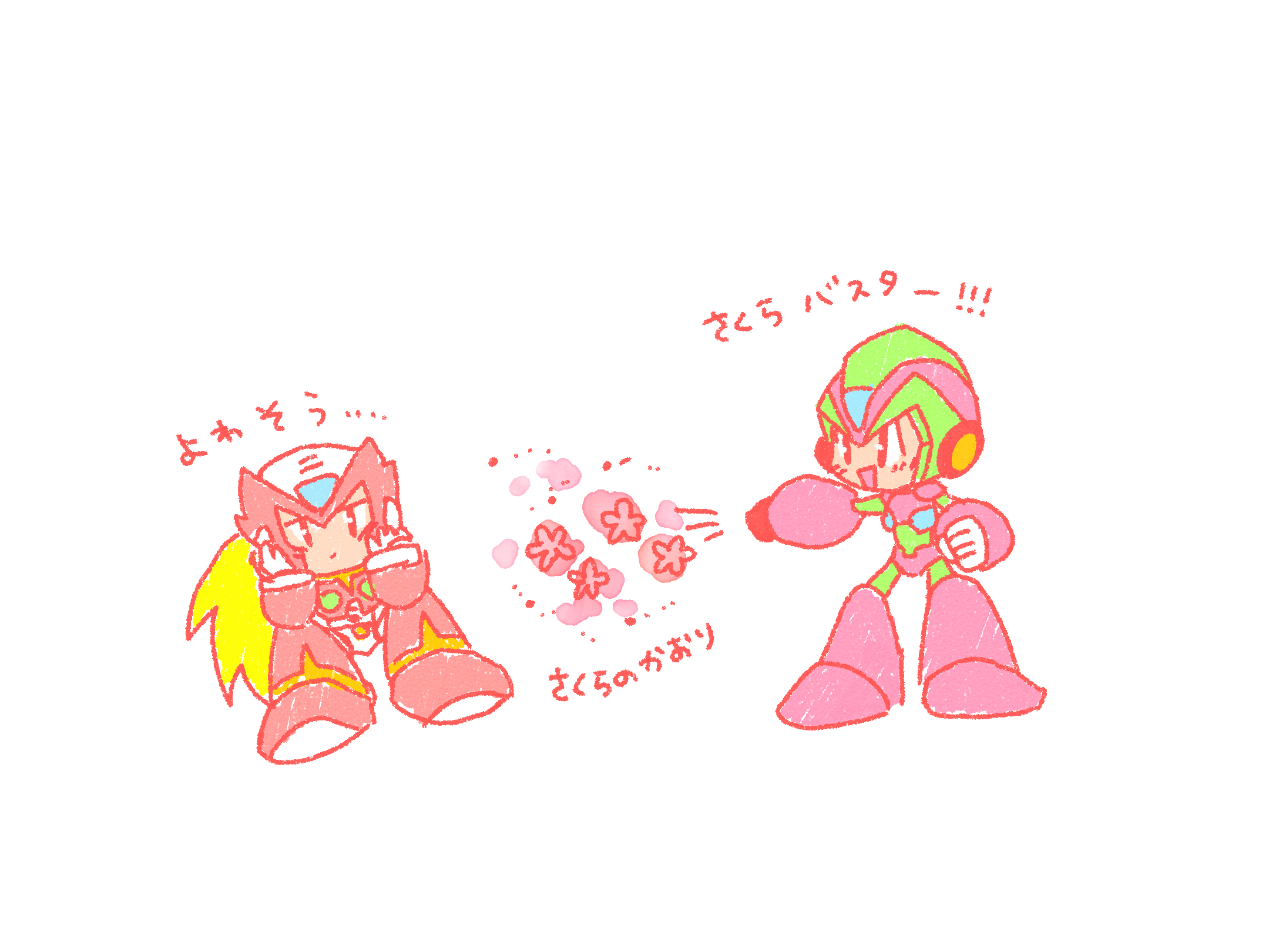 (キャプション自動取得対象外)