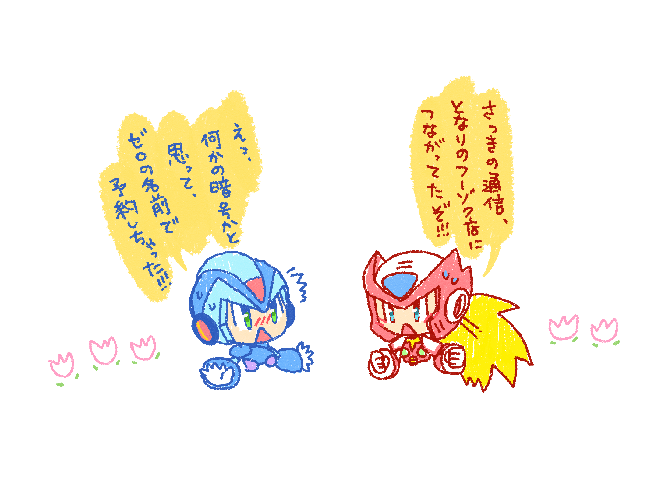 (キャプション自動取得対象外)