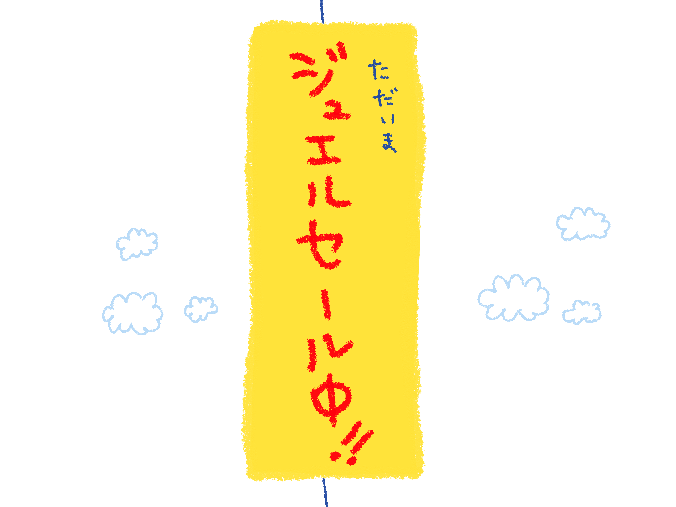 (キャプション自動取得対象外)