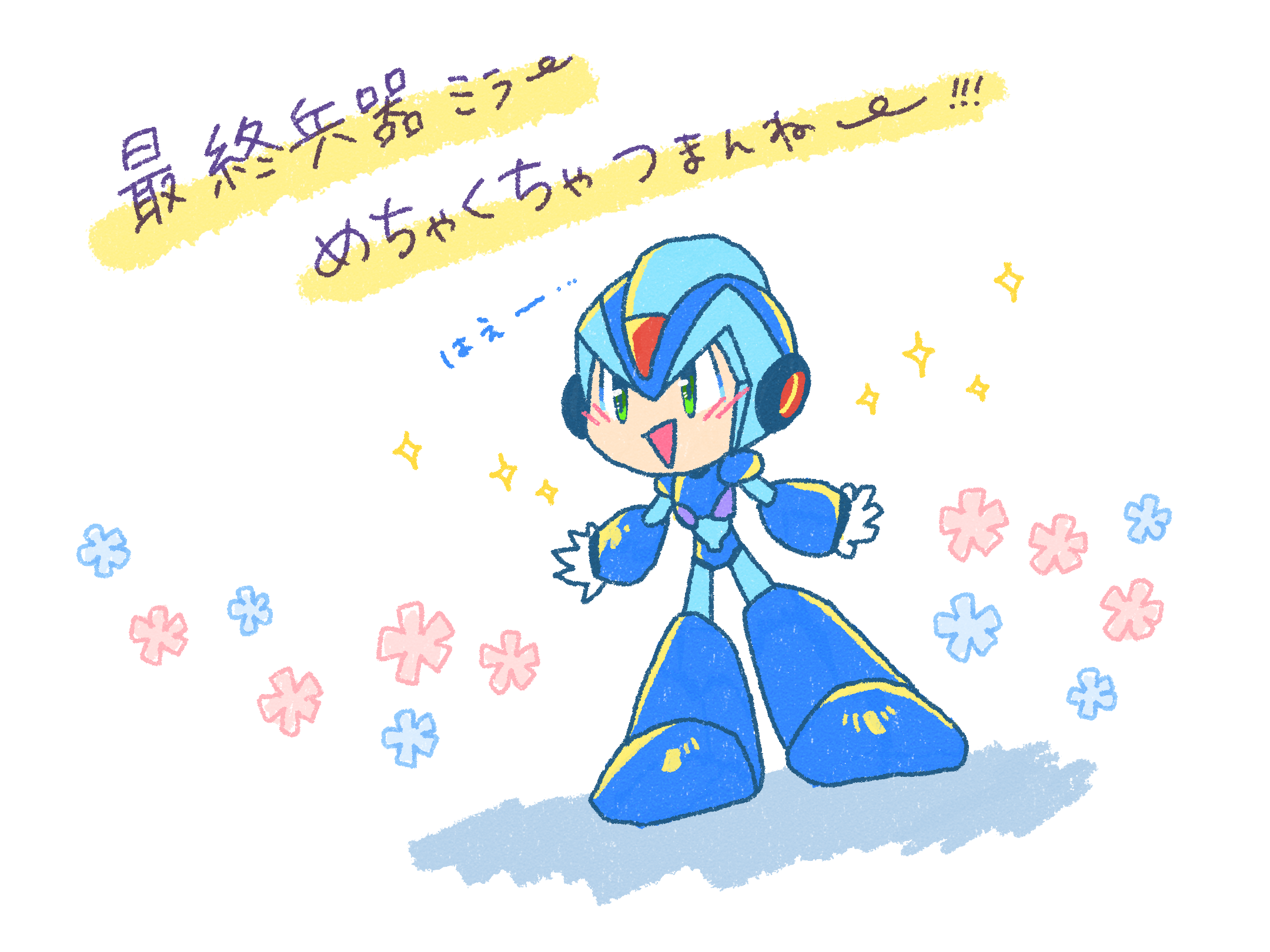 (キャプション自動取得対象外)