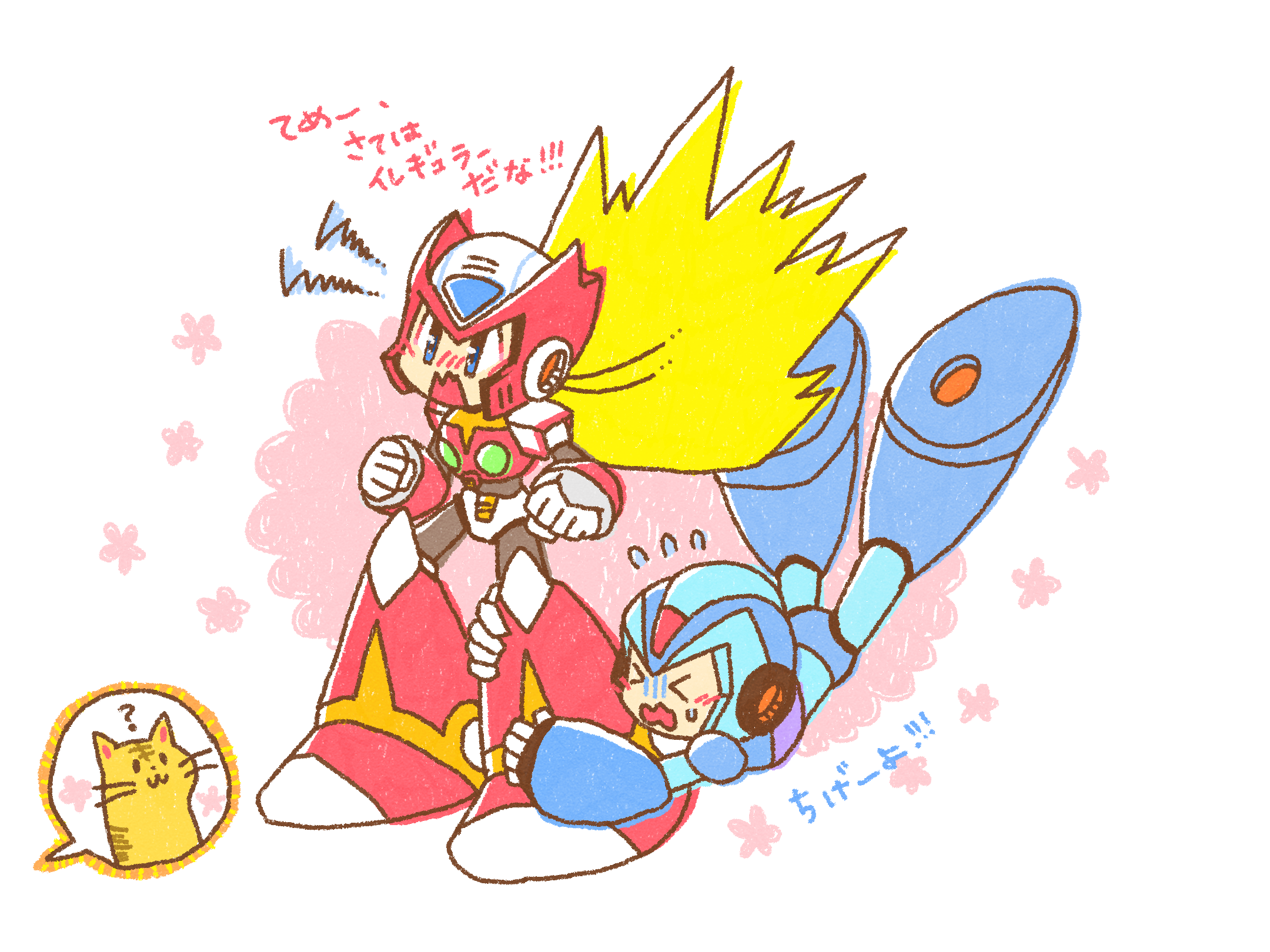 (キャプション自動取得対象外)