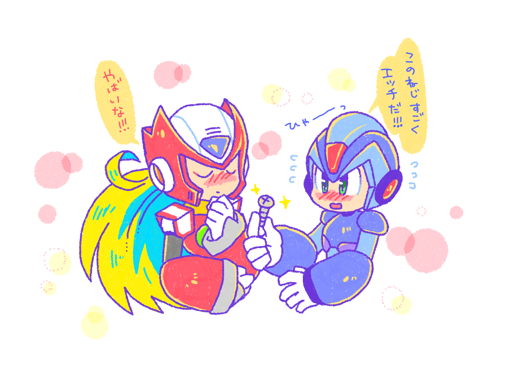 (キャプション自動取得対象外)