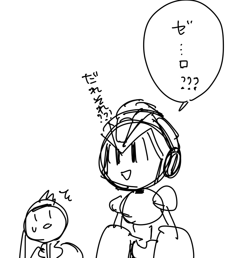 (キャプション自動取得対象外)