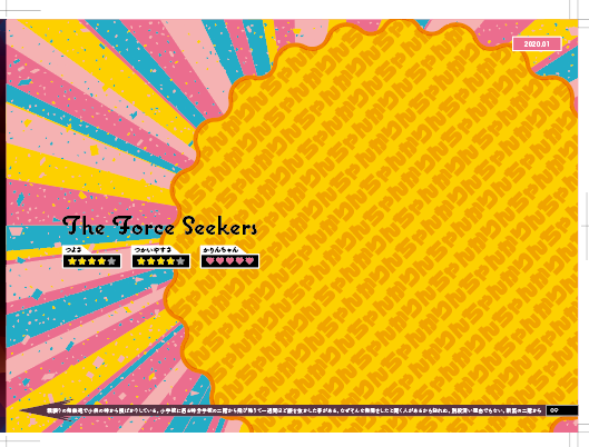 (キャプション自動取得対象外)