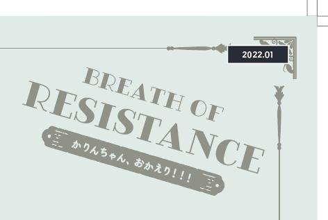 (キャプション自動取得対象外)