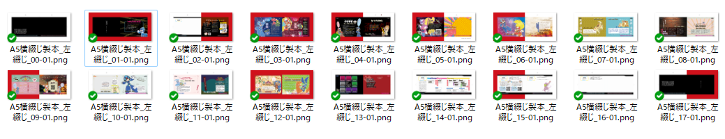 (キャプション自動取得対象外)