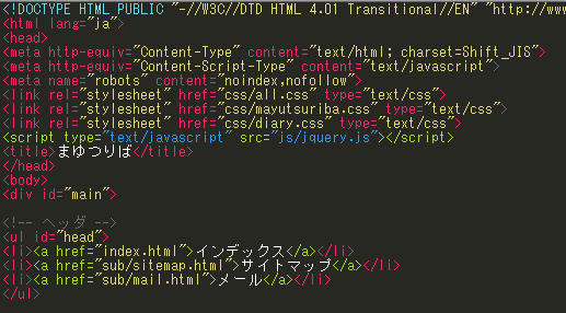 (キャプション自動取得対象外)