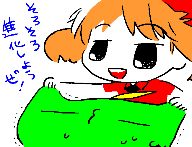 (キャプション自動取得対象外)