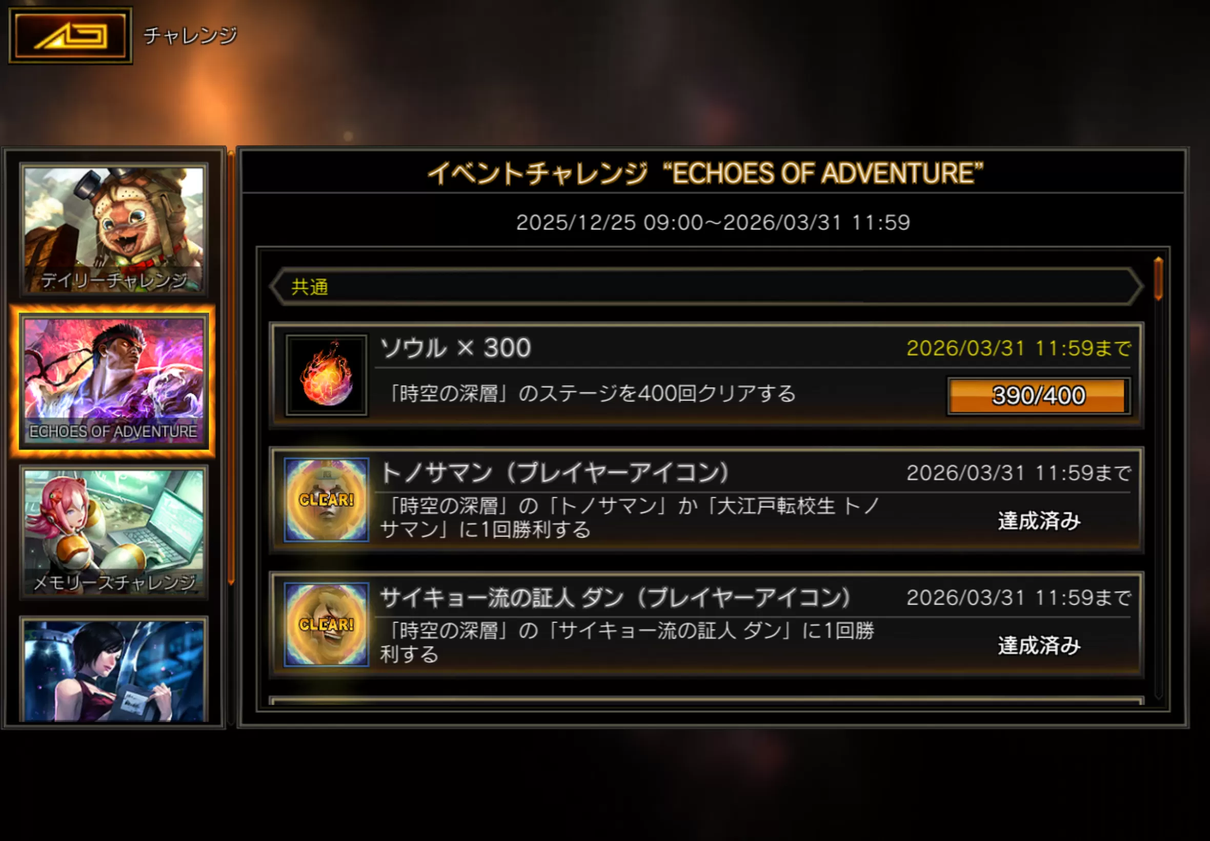 (キャプション自動取得対象外)