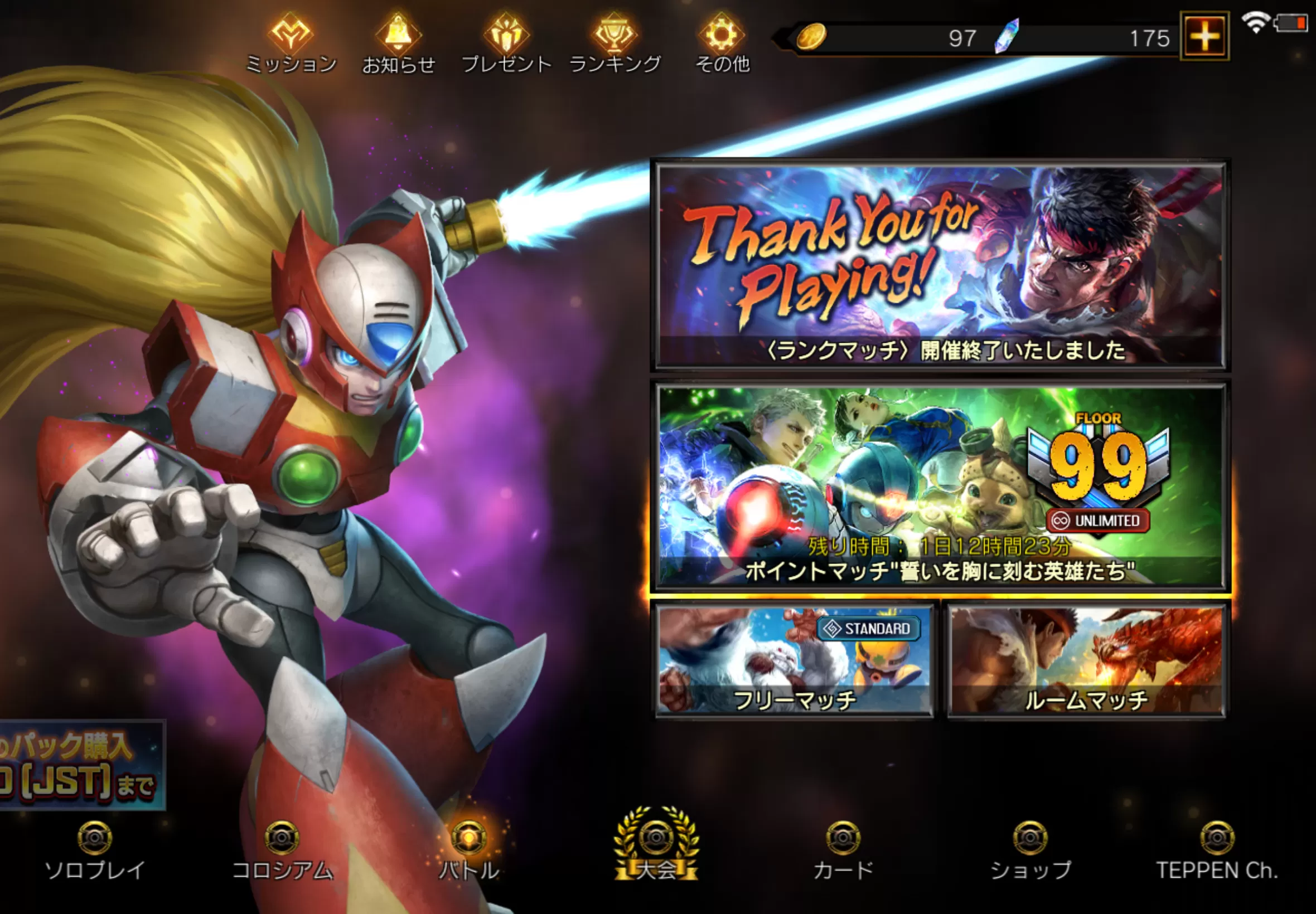 (キャプション自動取得対象外)