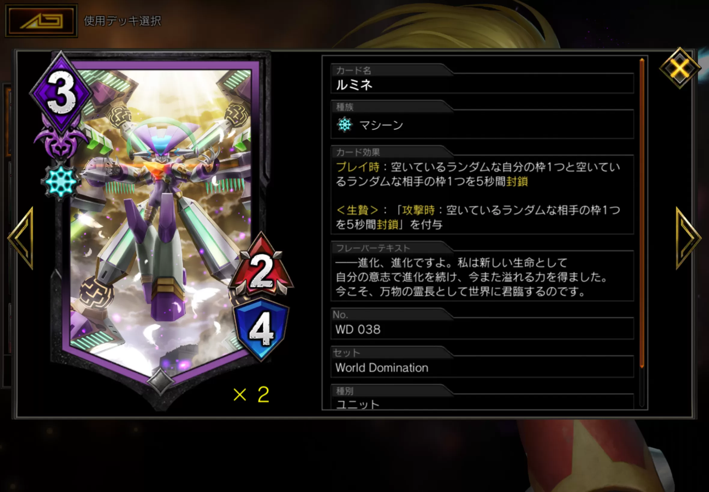 (キャプション自動取得対象外)