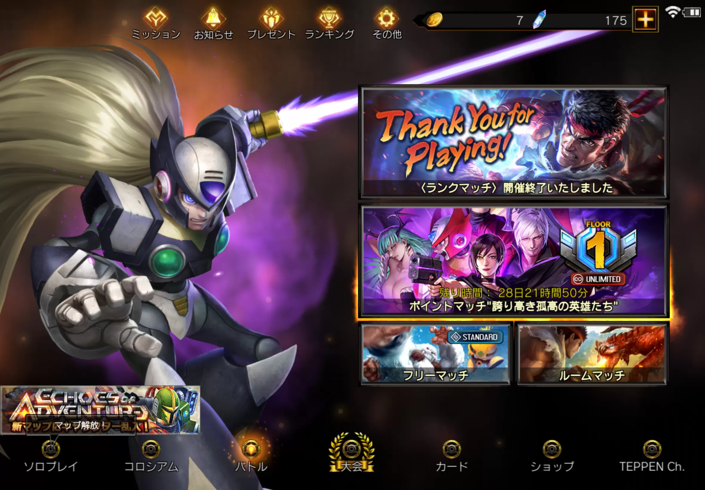 (キャプション自動取得対象外)