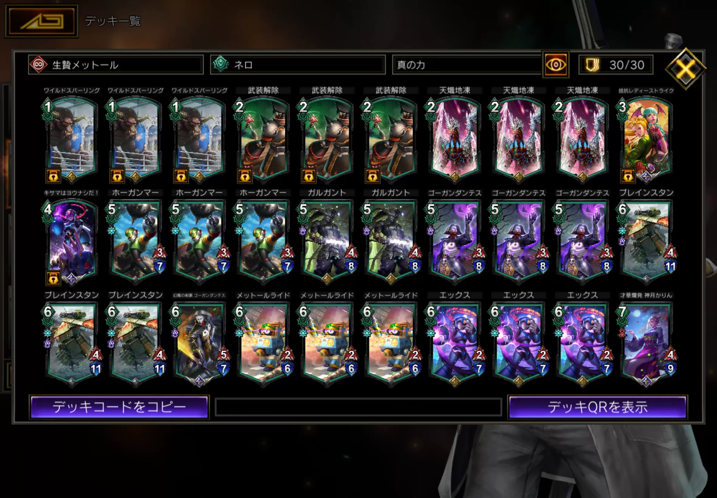 (キャプション自動取得対象外)