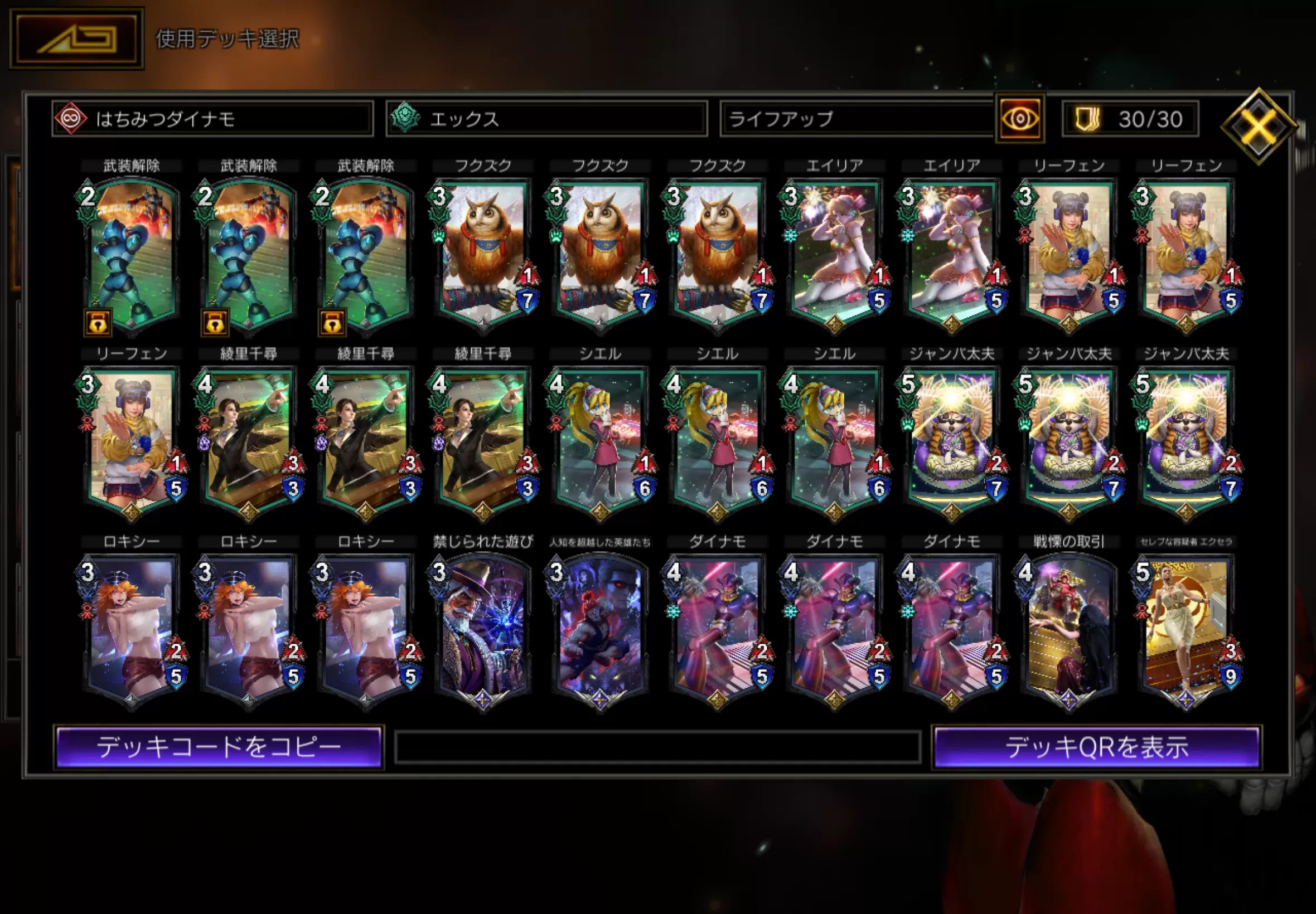 (キャプション自動取得対象外)