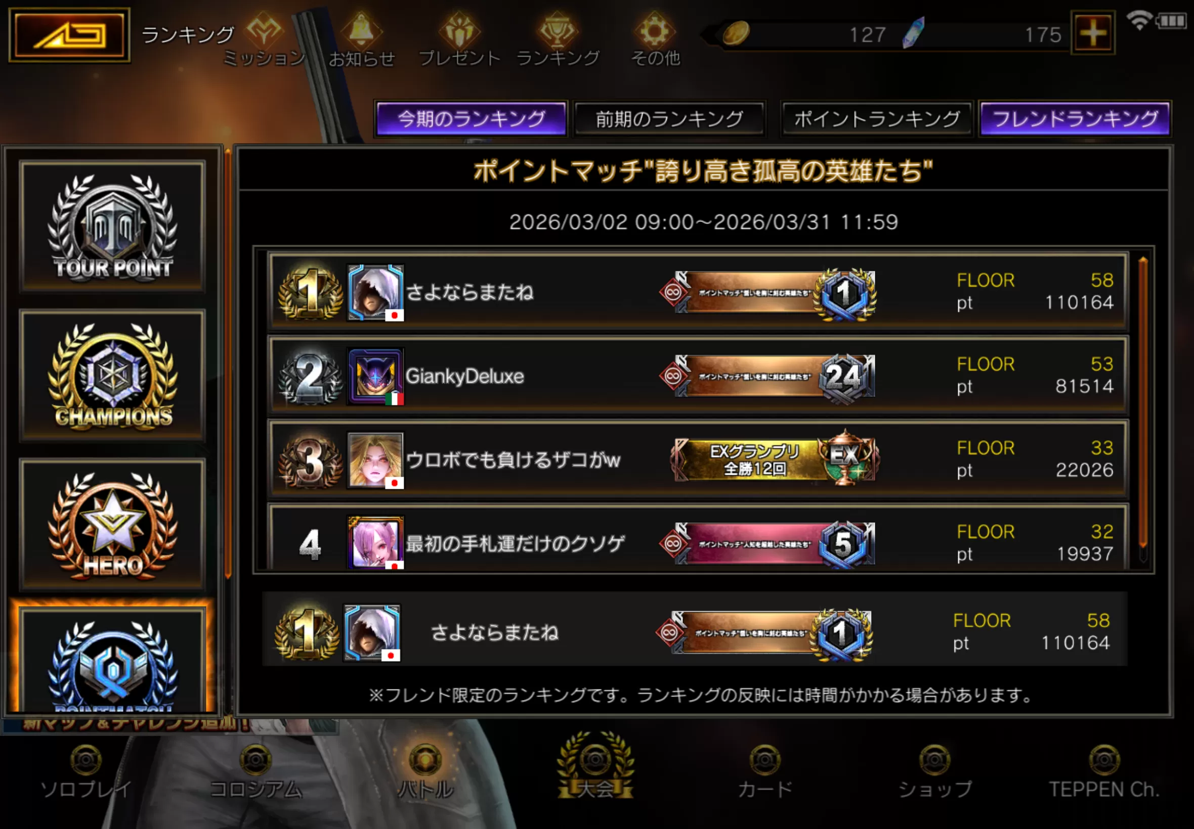 (キャプション自動取得対象外)