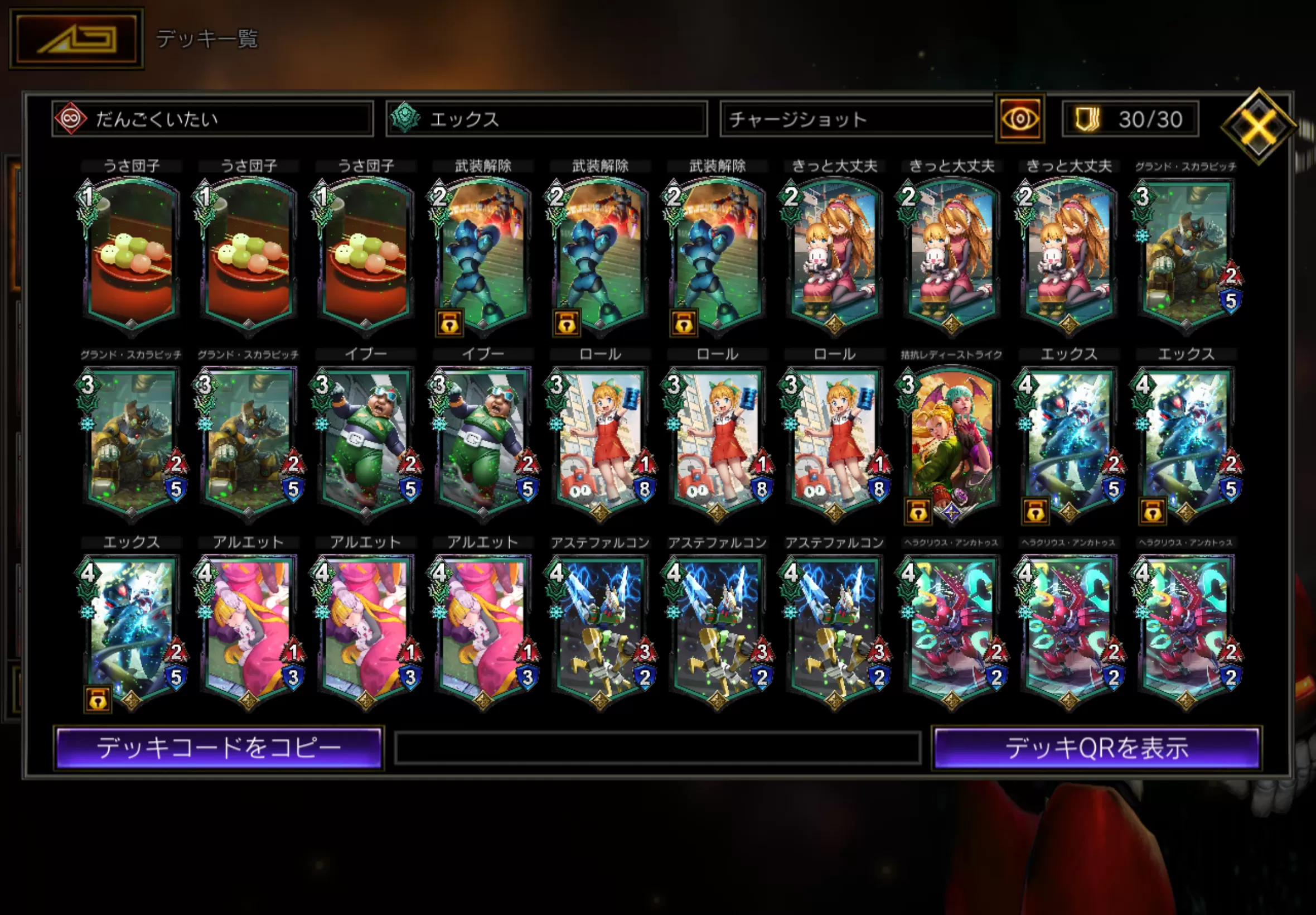 (キャプション自動取得対象外)