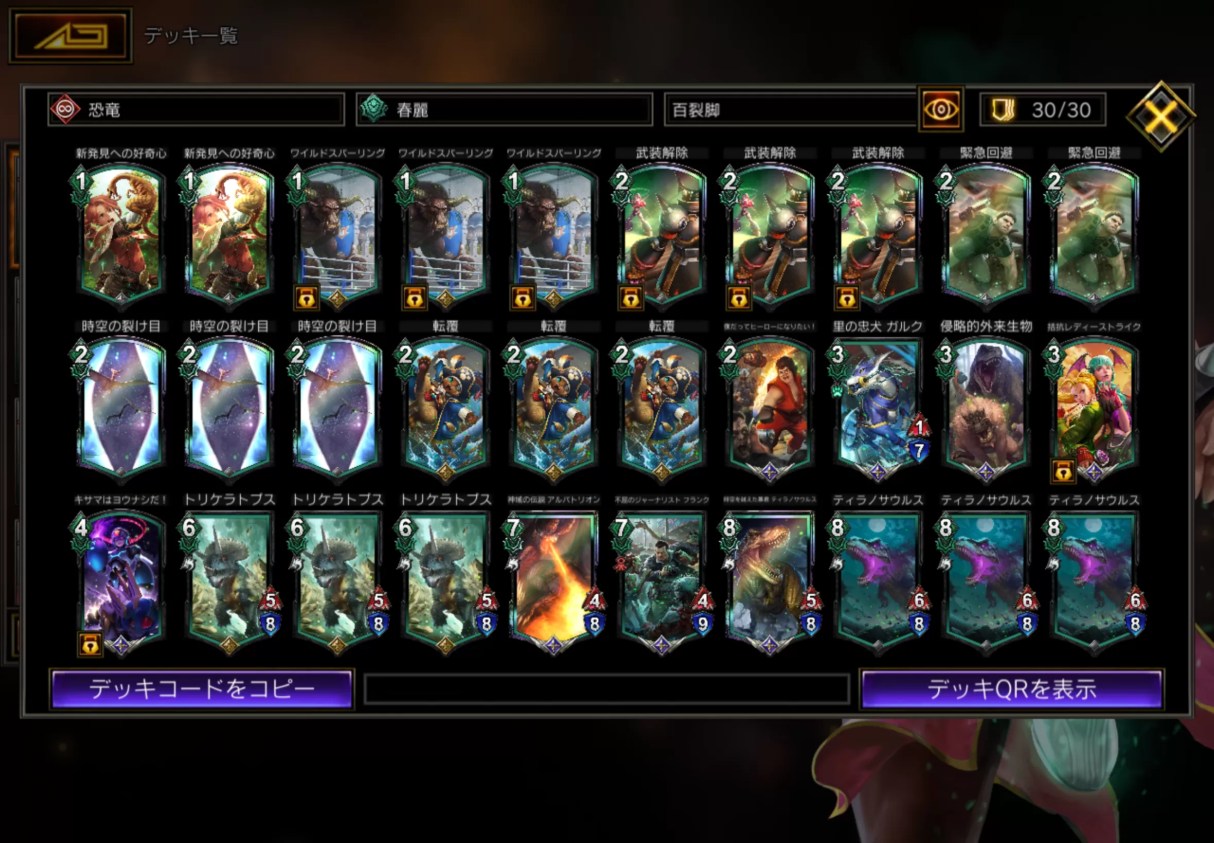 (キャプション自動取得対象外)