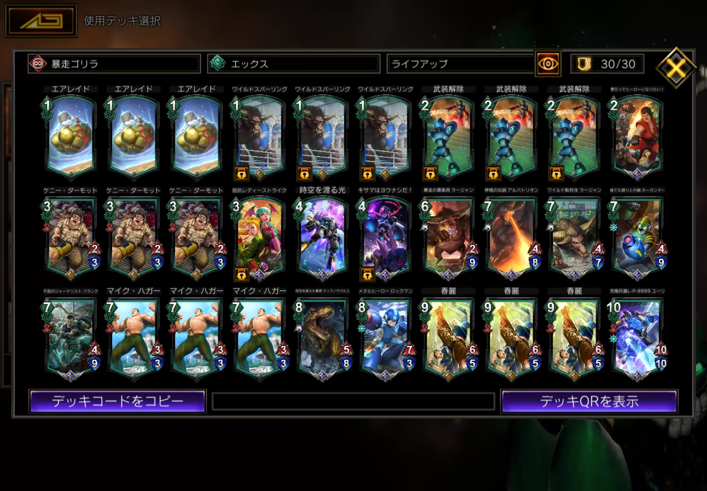 (キャプション自動取得対象外)