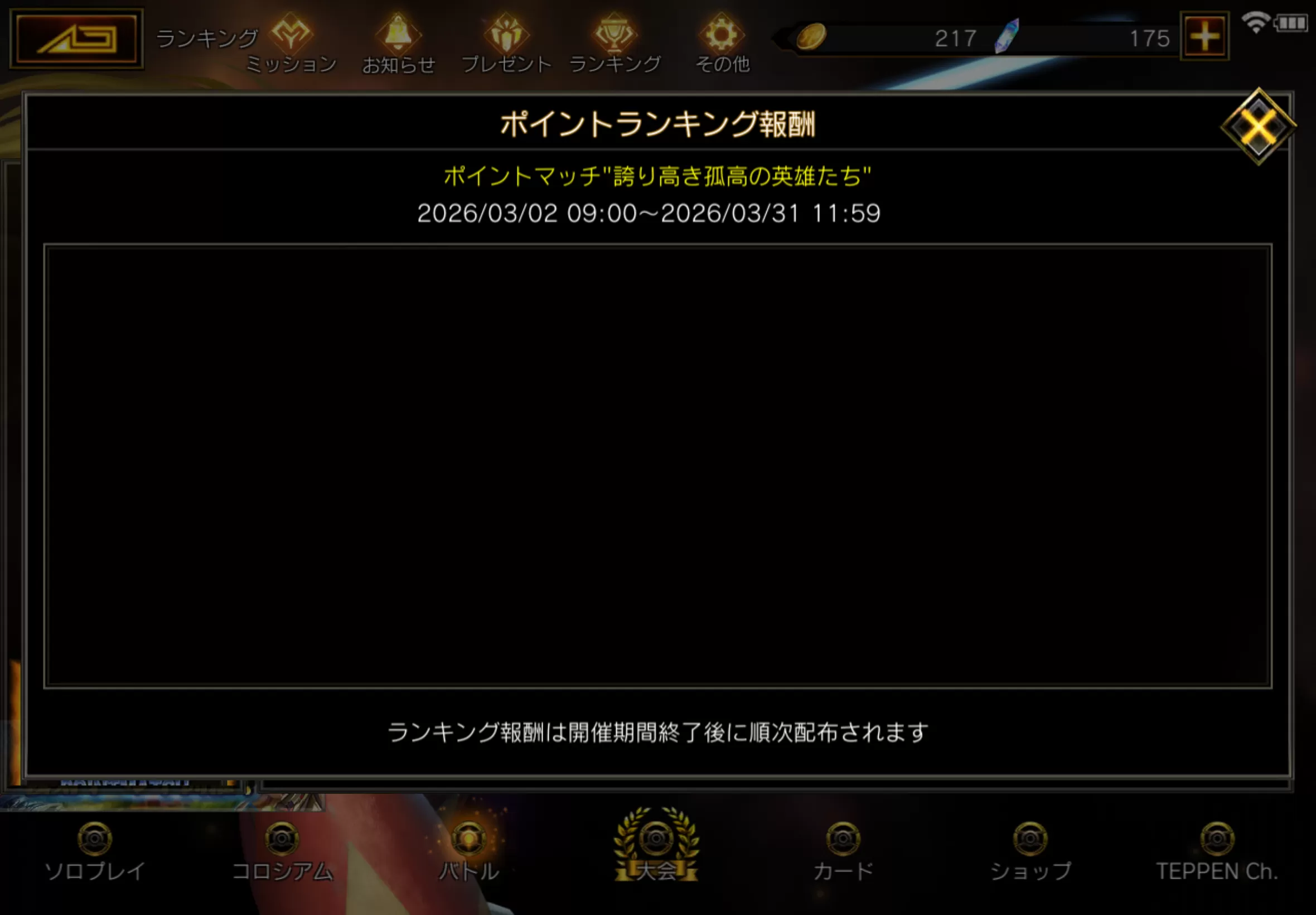 (キャプション自動取得対象外)