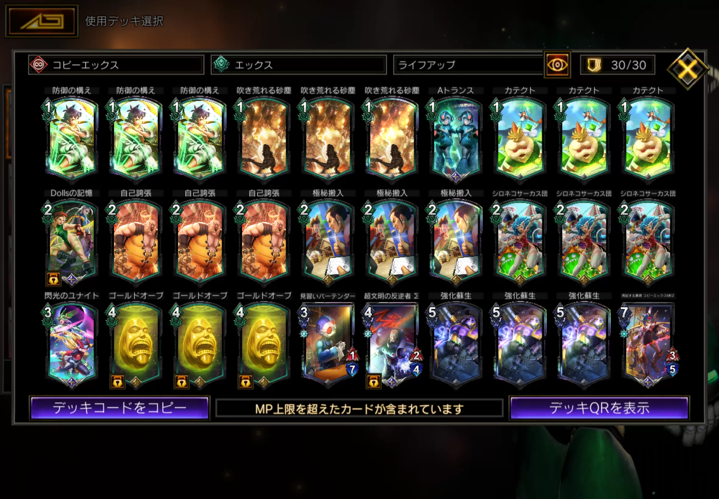 (キャプション自動取得対象外)