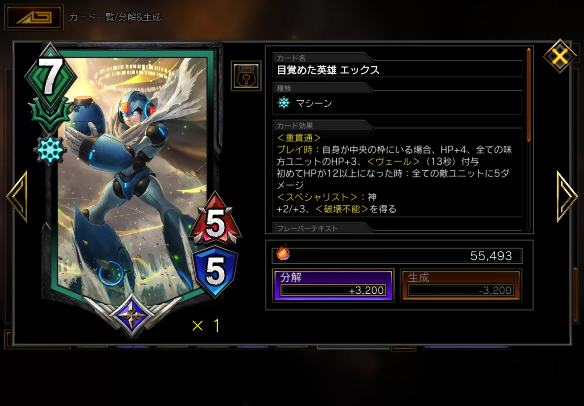 (キャプション自動取得対象外)