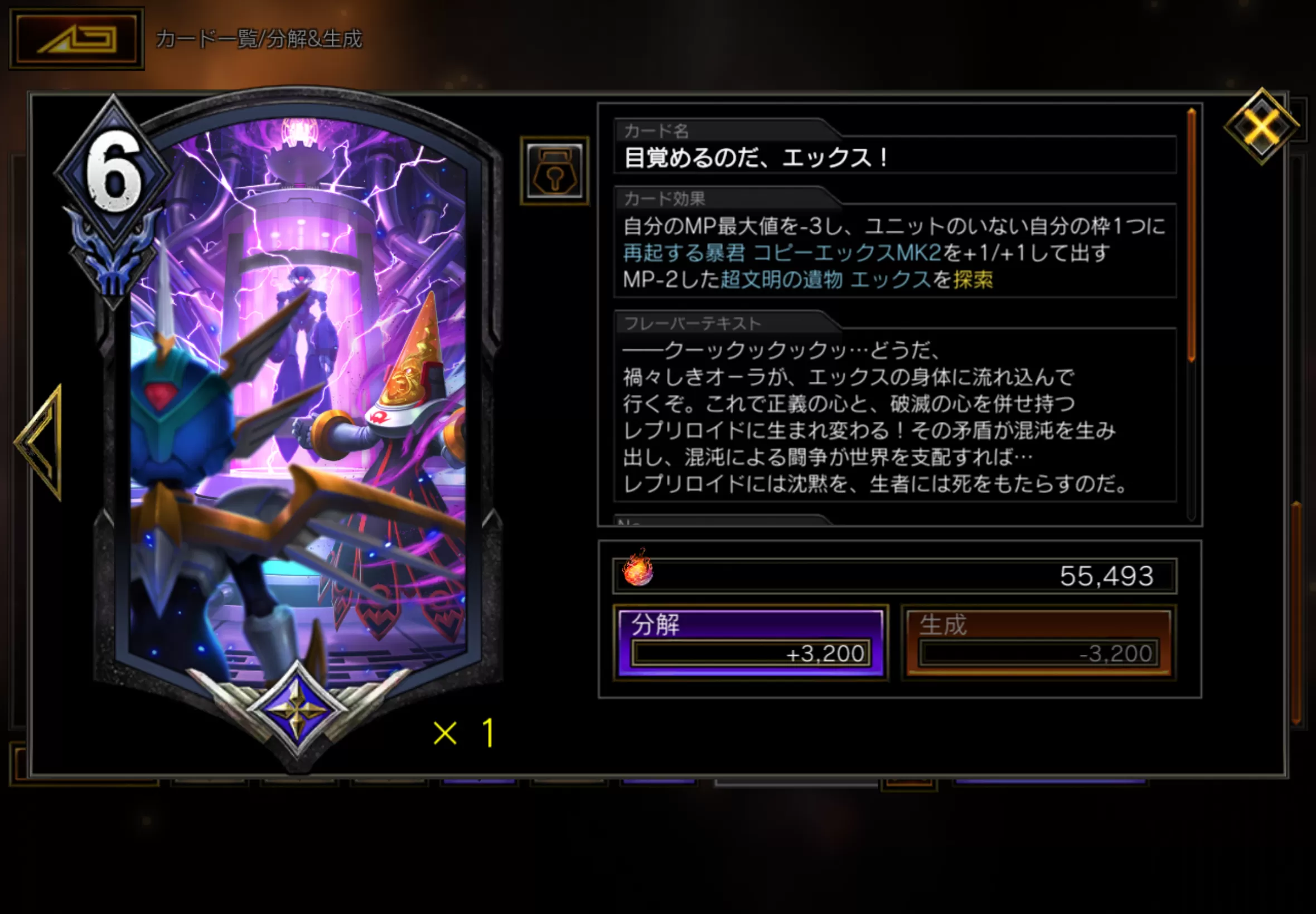 (キャプション自動取得対象外)