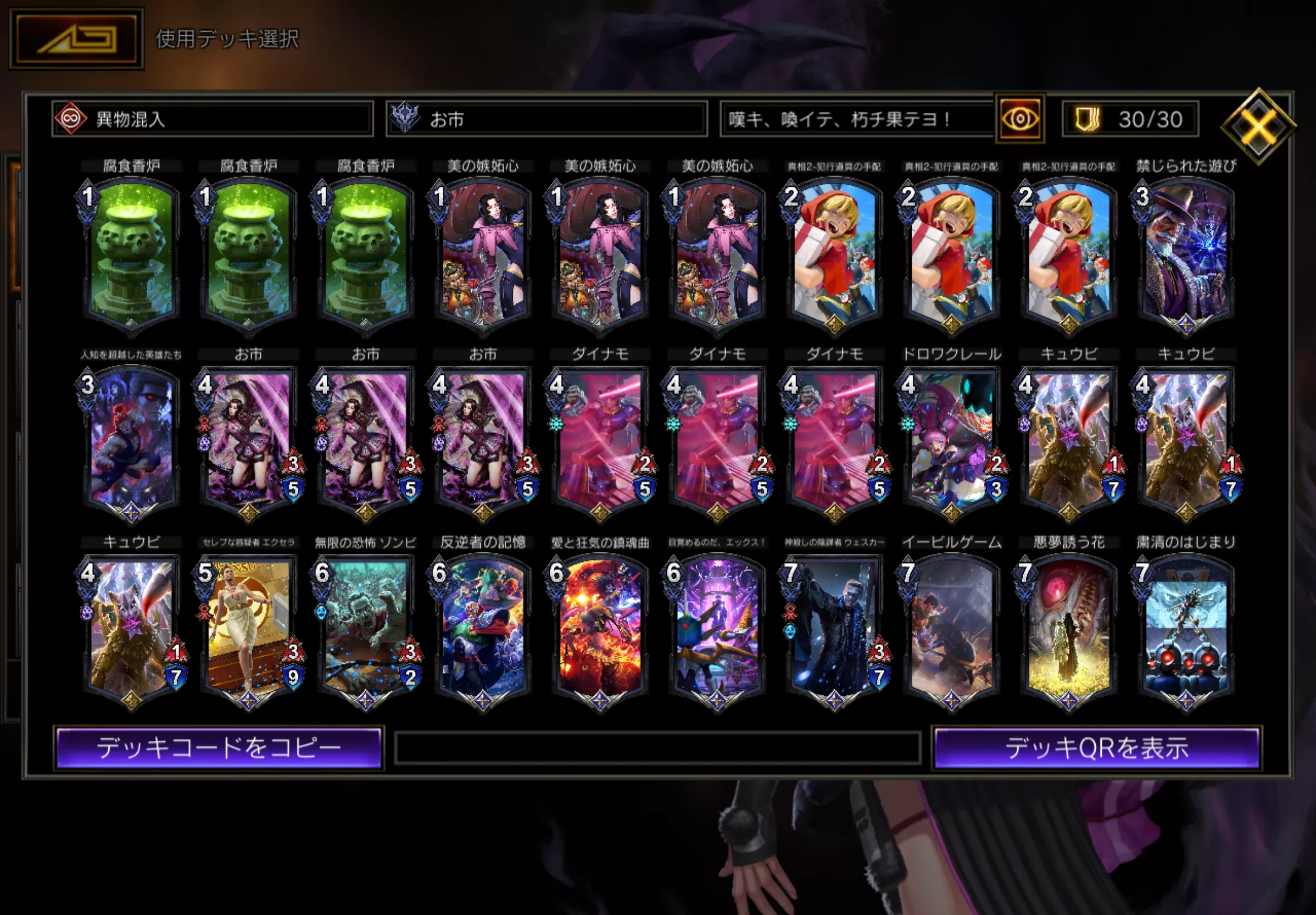 (キャプション自動取得対象外)