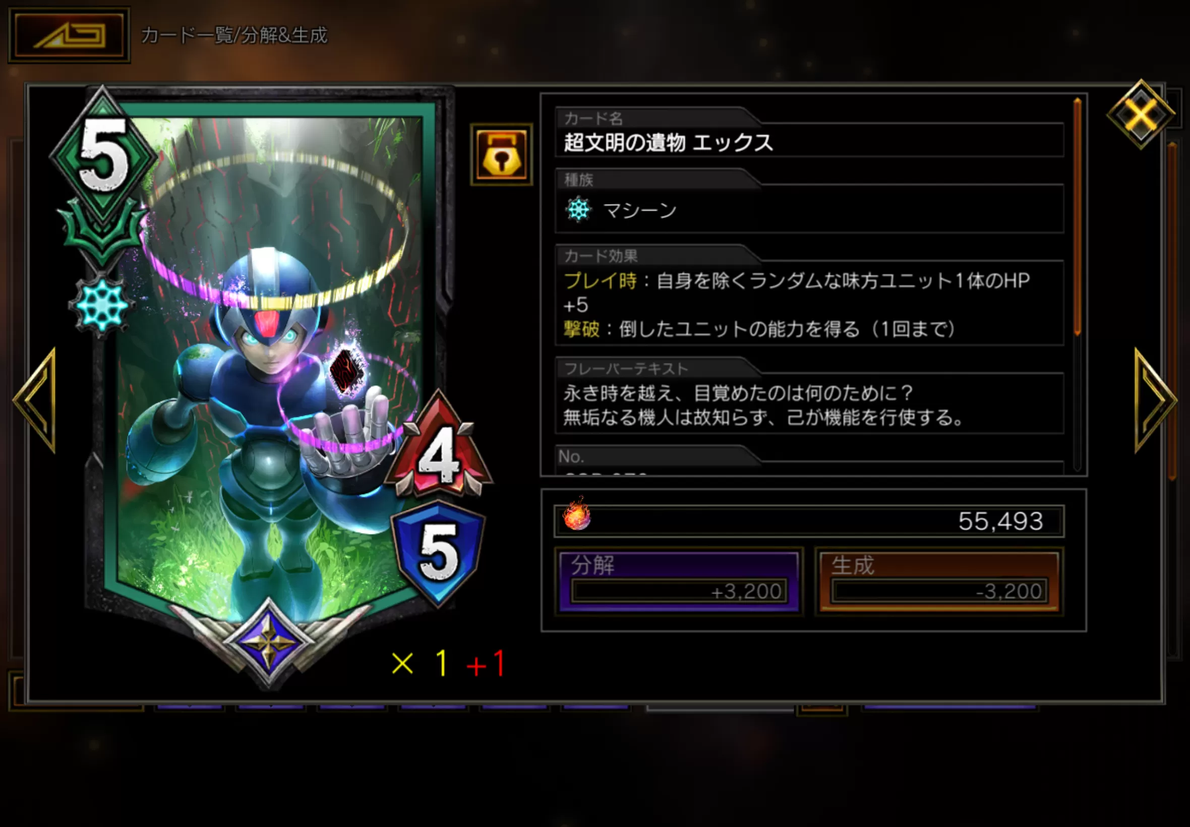 (キャプション自動取得対象外)