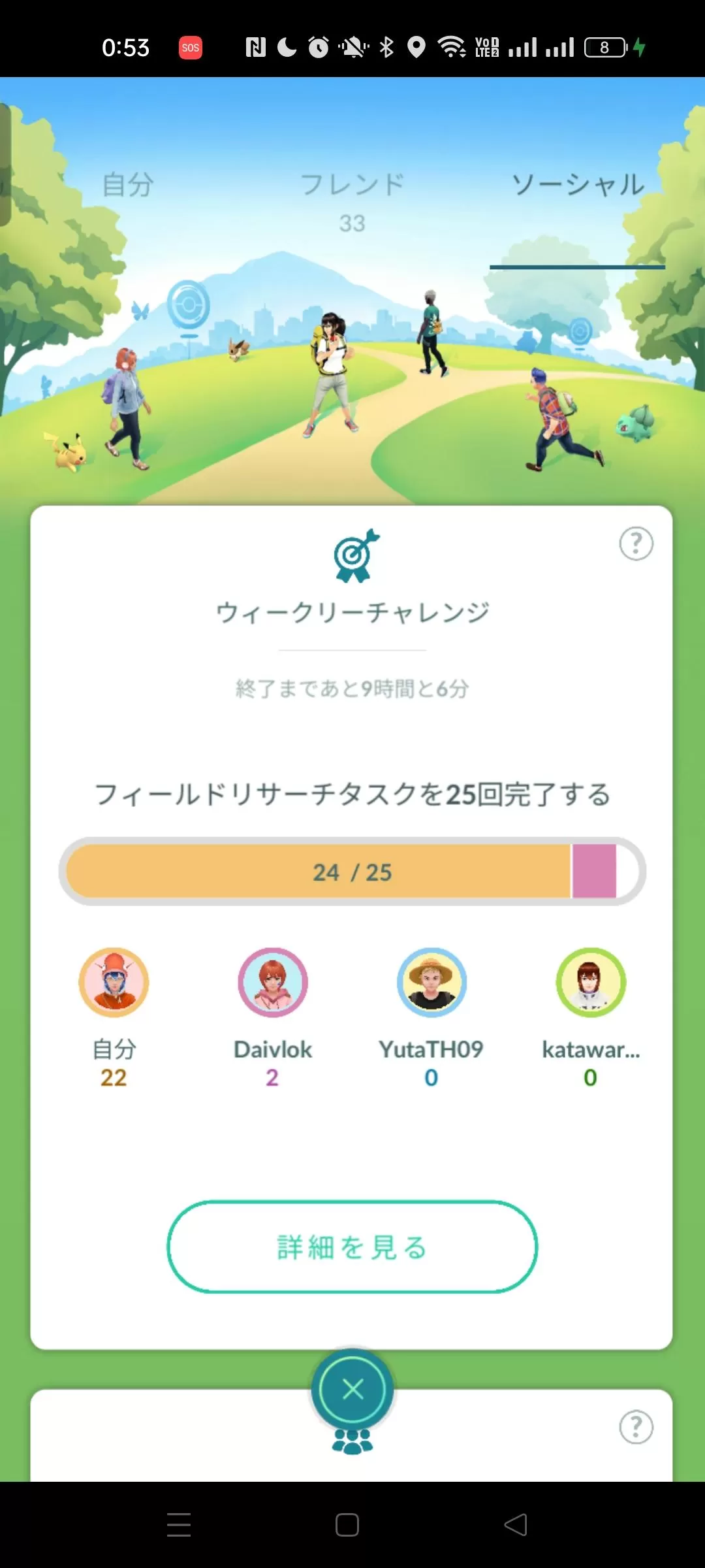 (キャプション自動取得対象外)