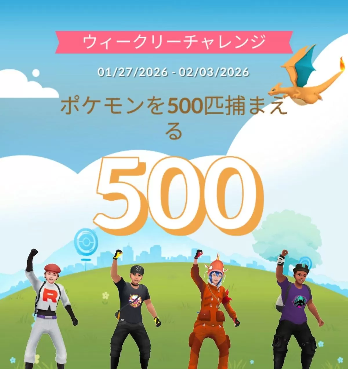 (キャプション自動取得対象外)